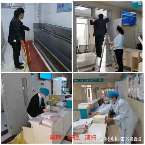 鄆城縣人民醫院門診服務提質增效 全面推行6S管理，打造優質就醫新體驗